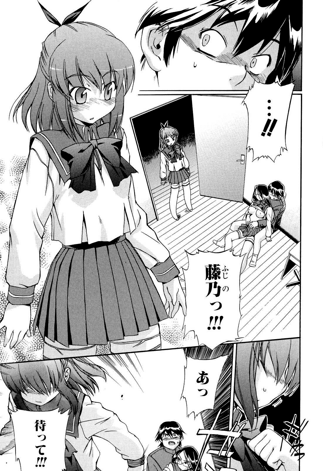 [犬] 初犬 2 [無修正]