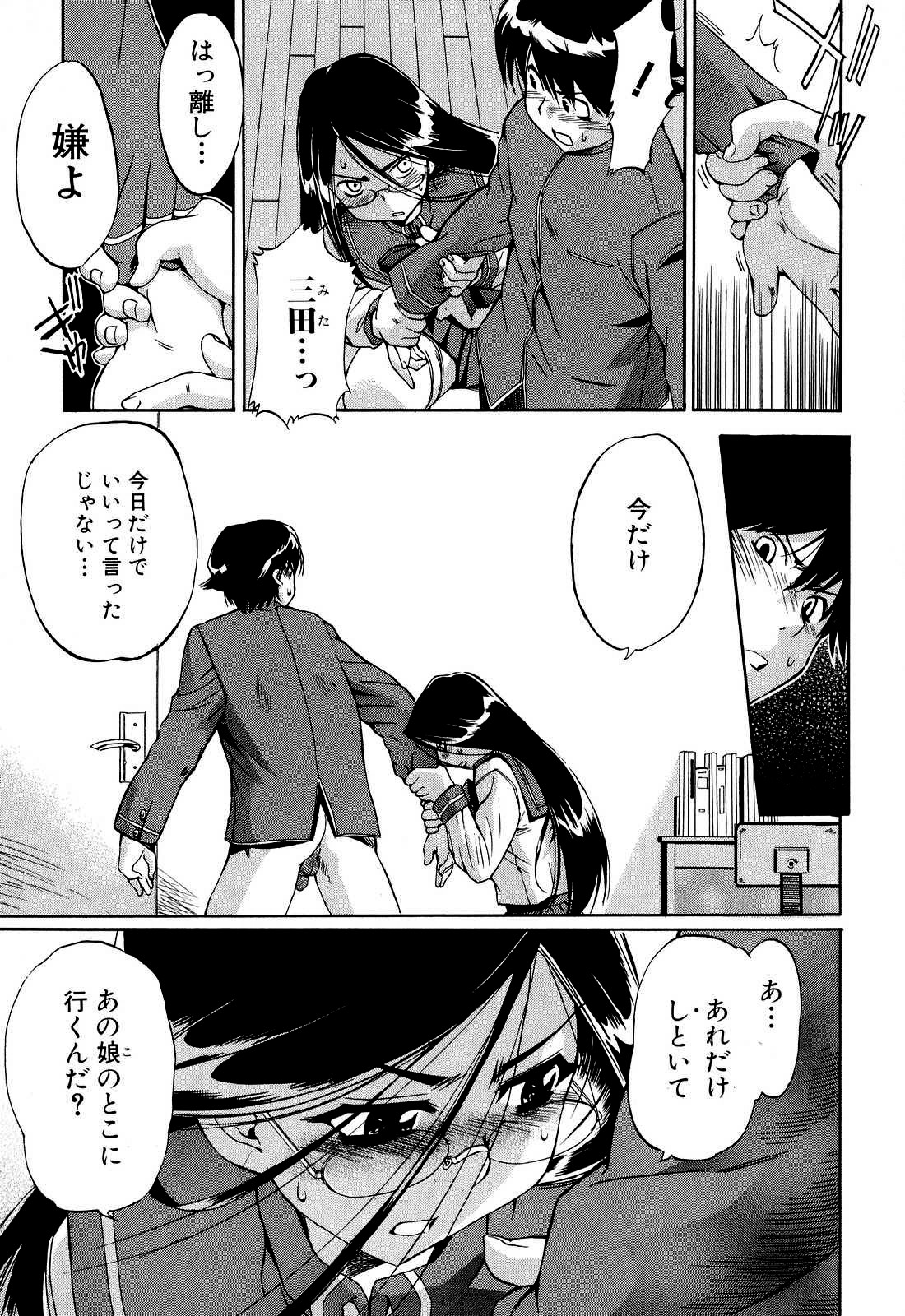 [犬] 初犬 2 [無修正]