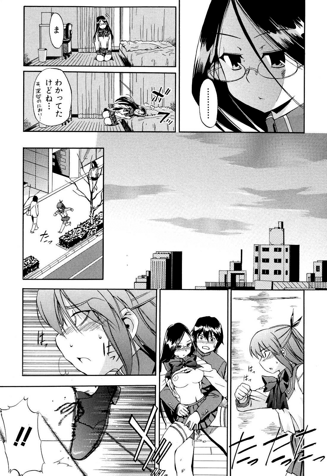 [犬] 初犬 2 [無修正]