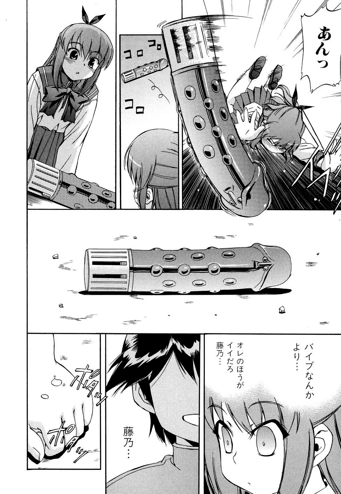 [犬] 初犬 2 [無修正]