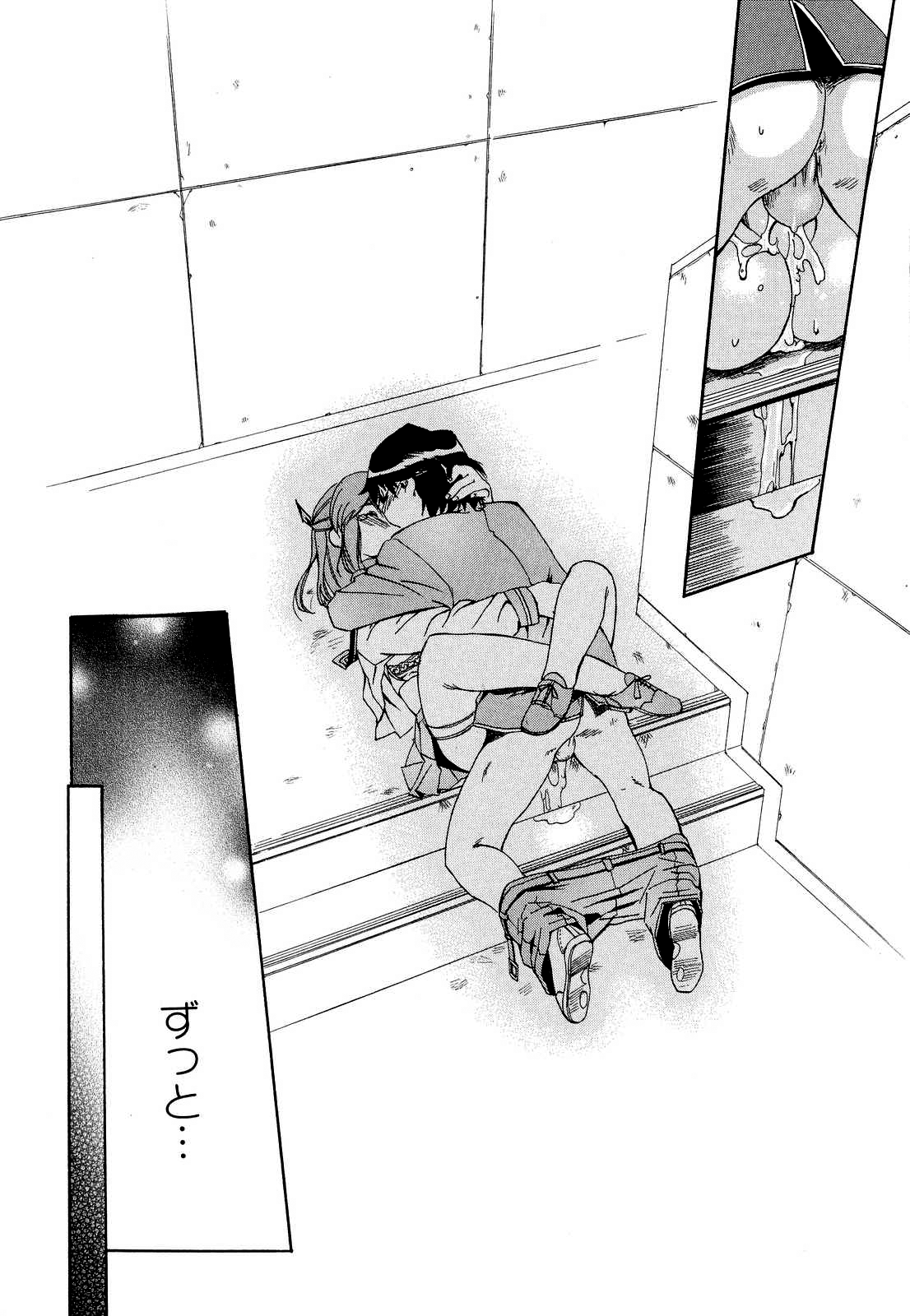 [犬] 初犬 2 [無修正]