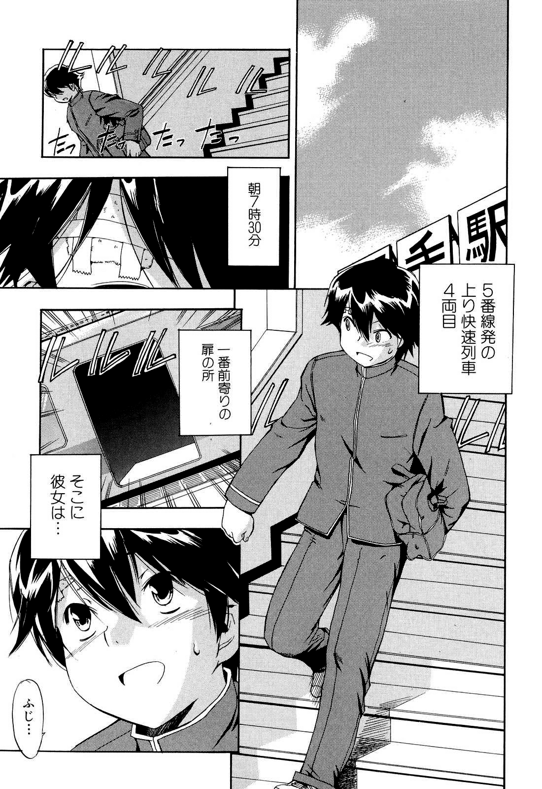 [犬] 初犬 2 [無修正]