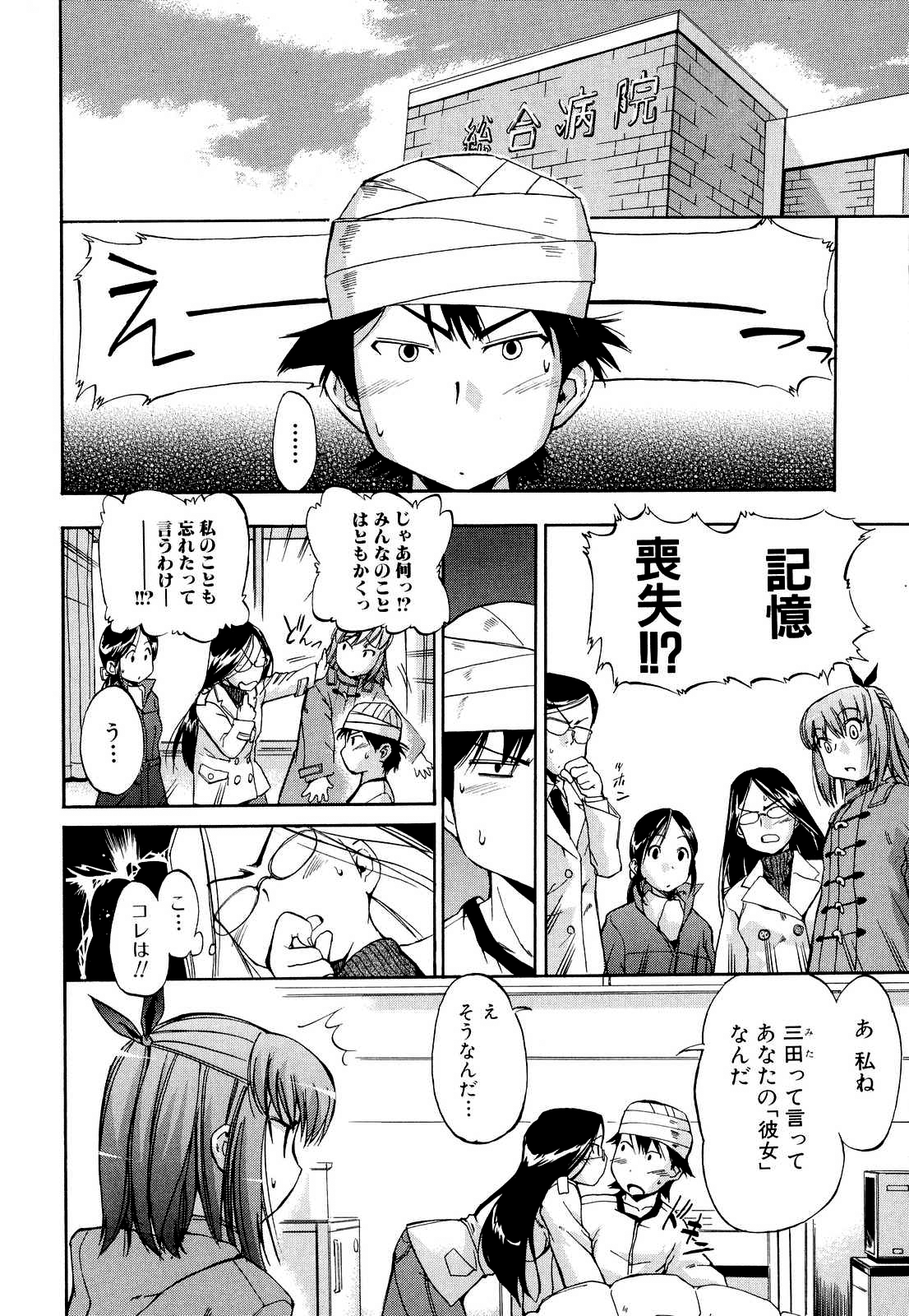 [犬] 初犬 2 [無修正]