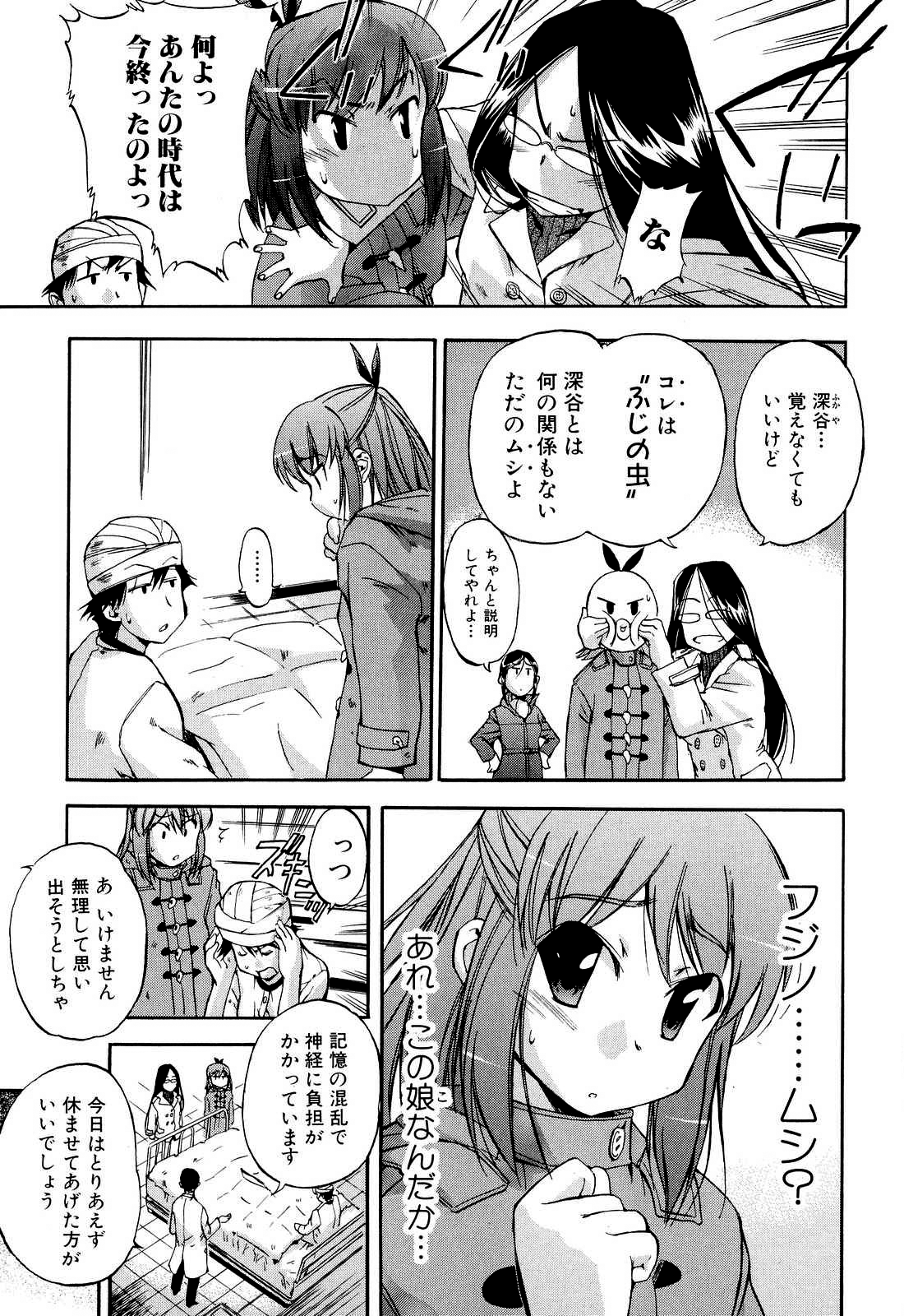 [犬] 初犬 2 [無修正]