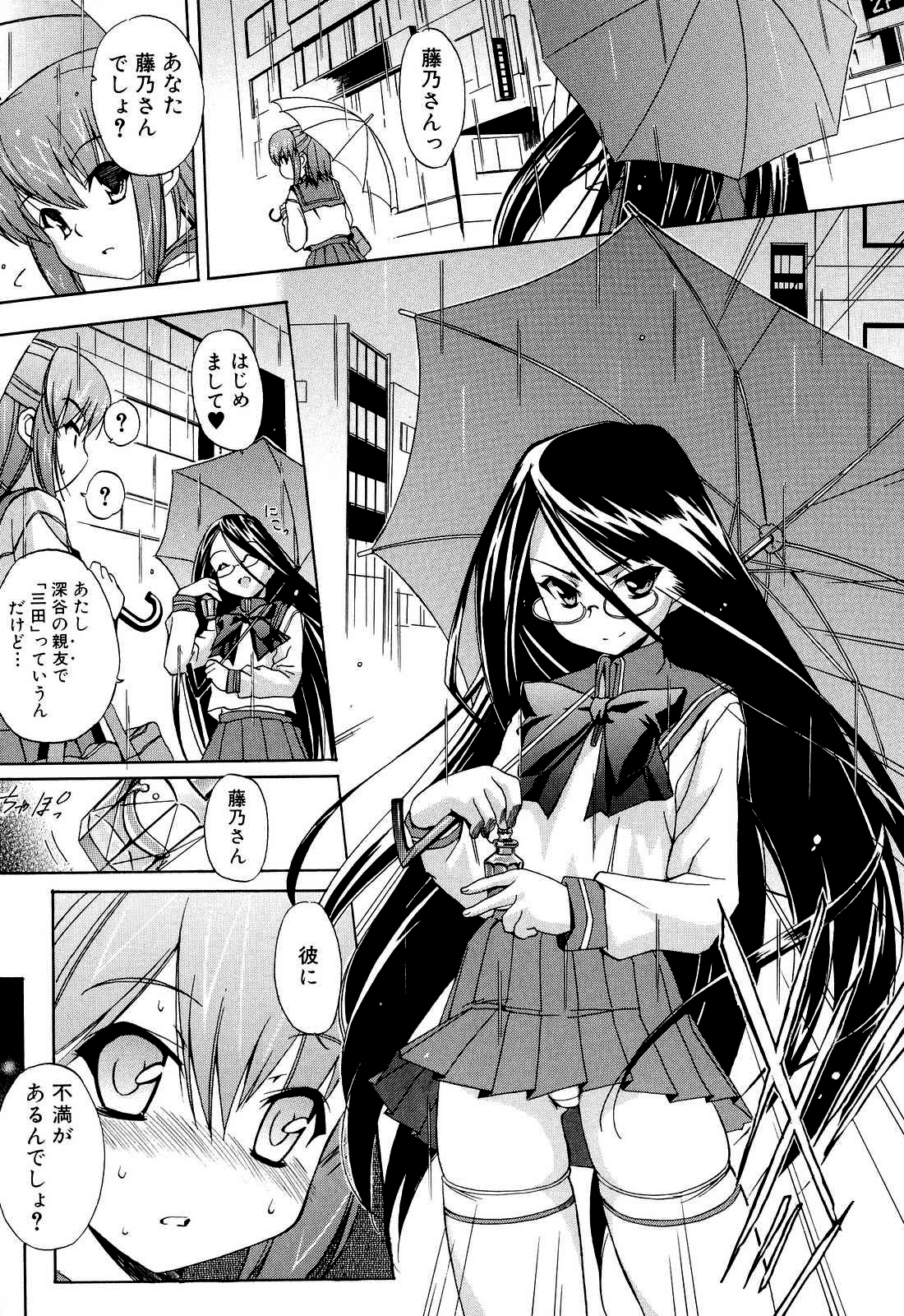 [犬] 初犬 2 [無修正]