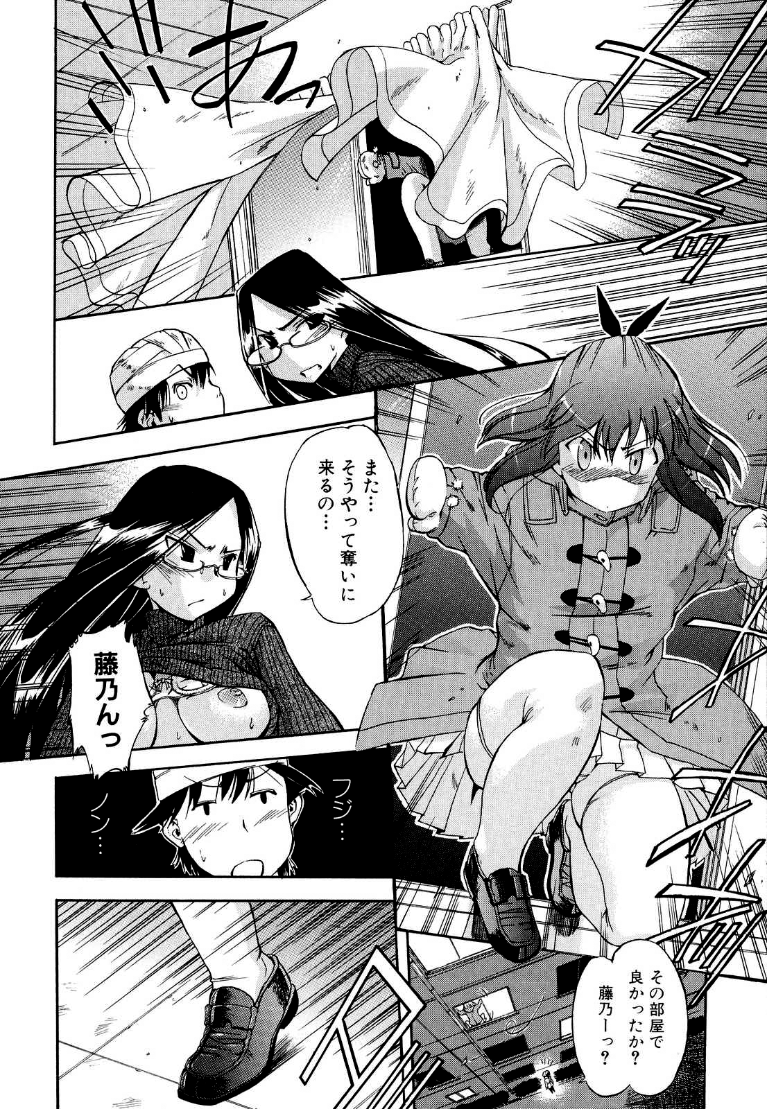[犬] 初犬 2 [無修正]