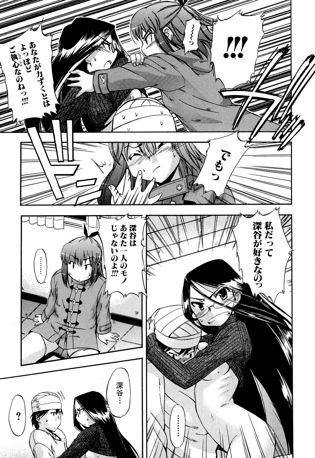 [犬] 初犬 2 [無修正]