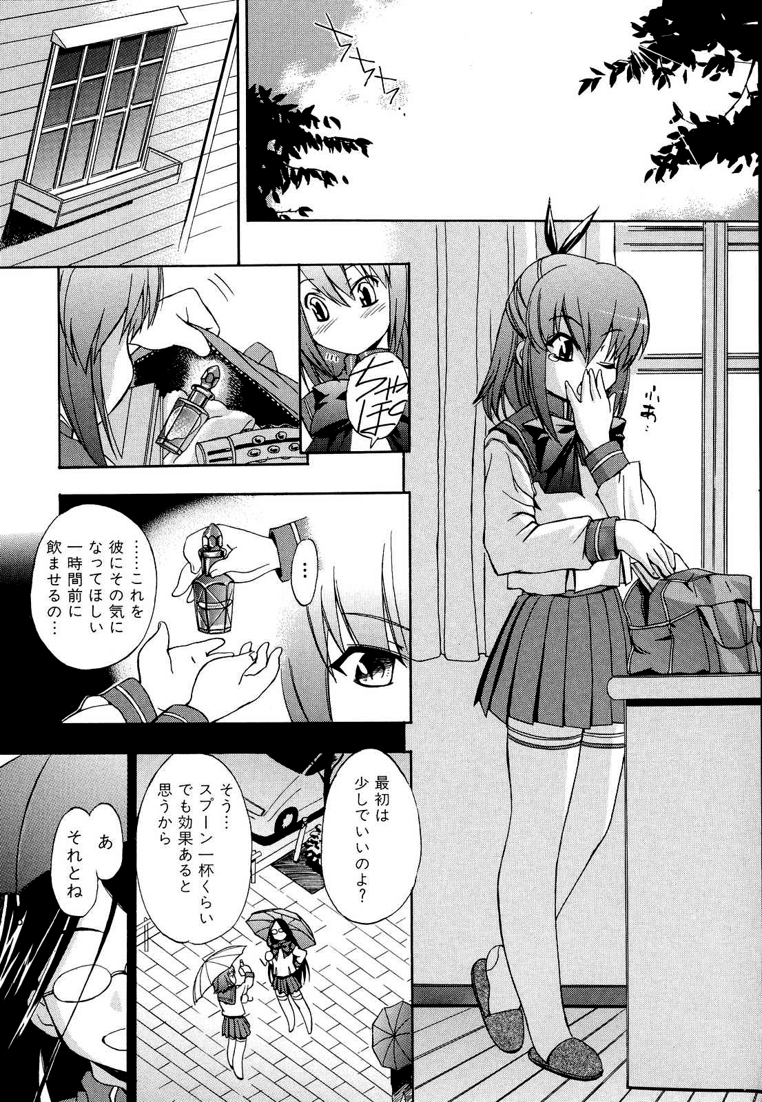 [犬] 初犬 2 [無修正]