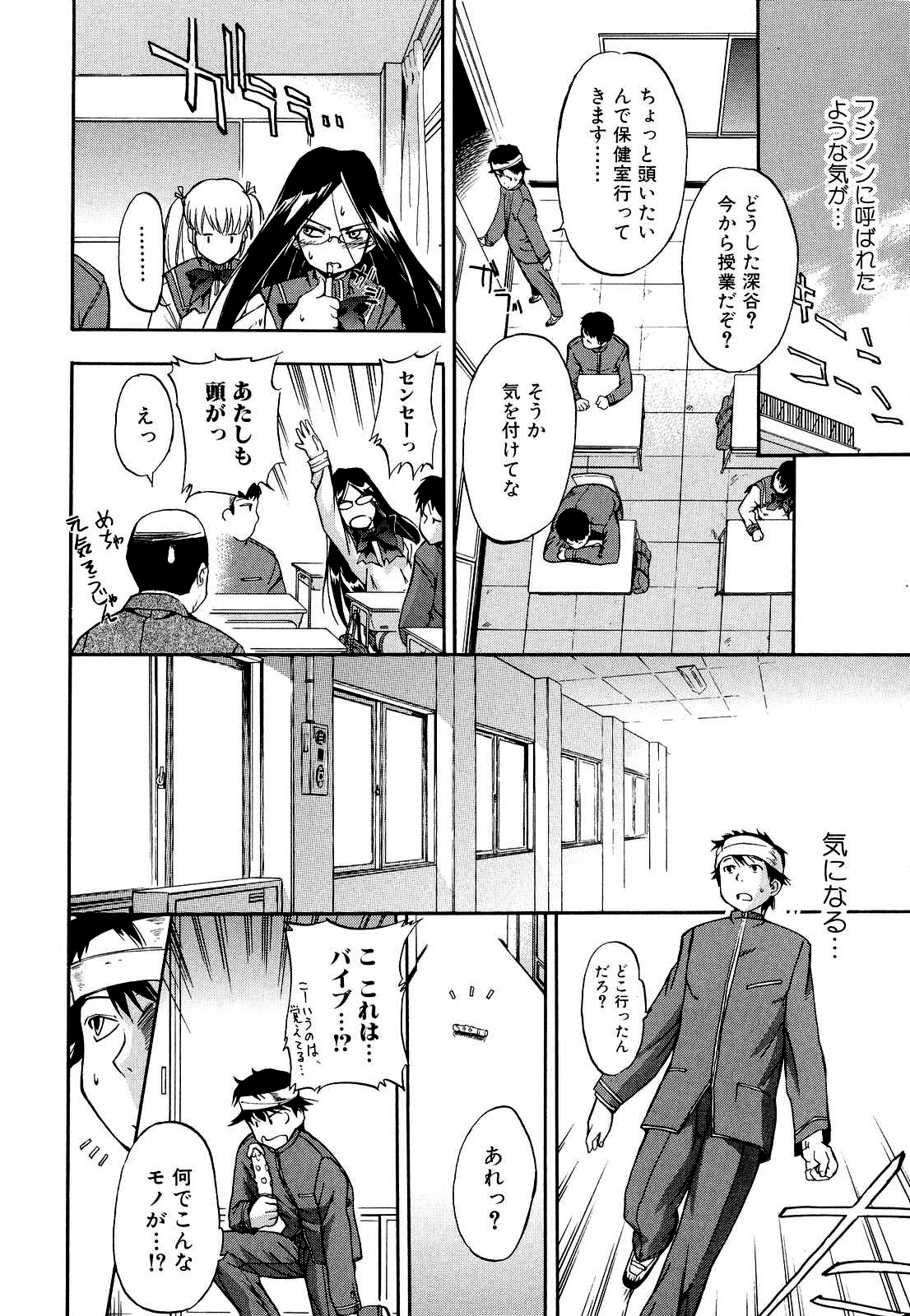 [犬] 初犬 2 [無修正]