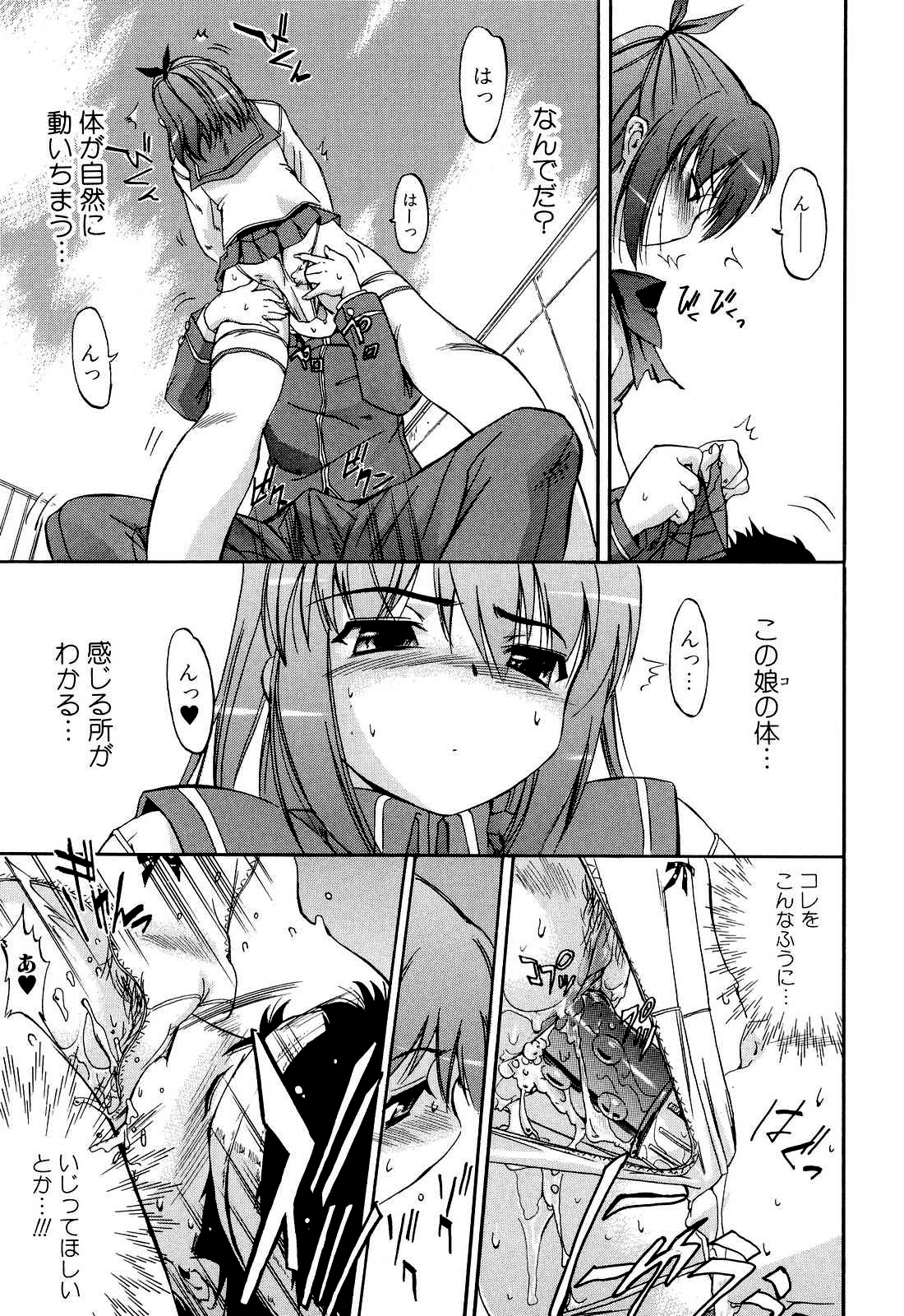 [犬] 初犬 2 [無修正]