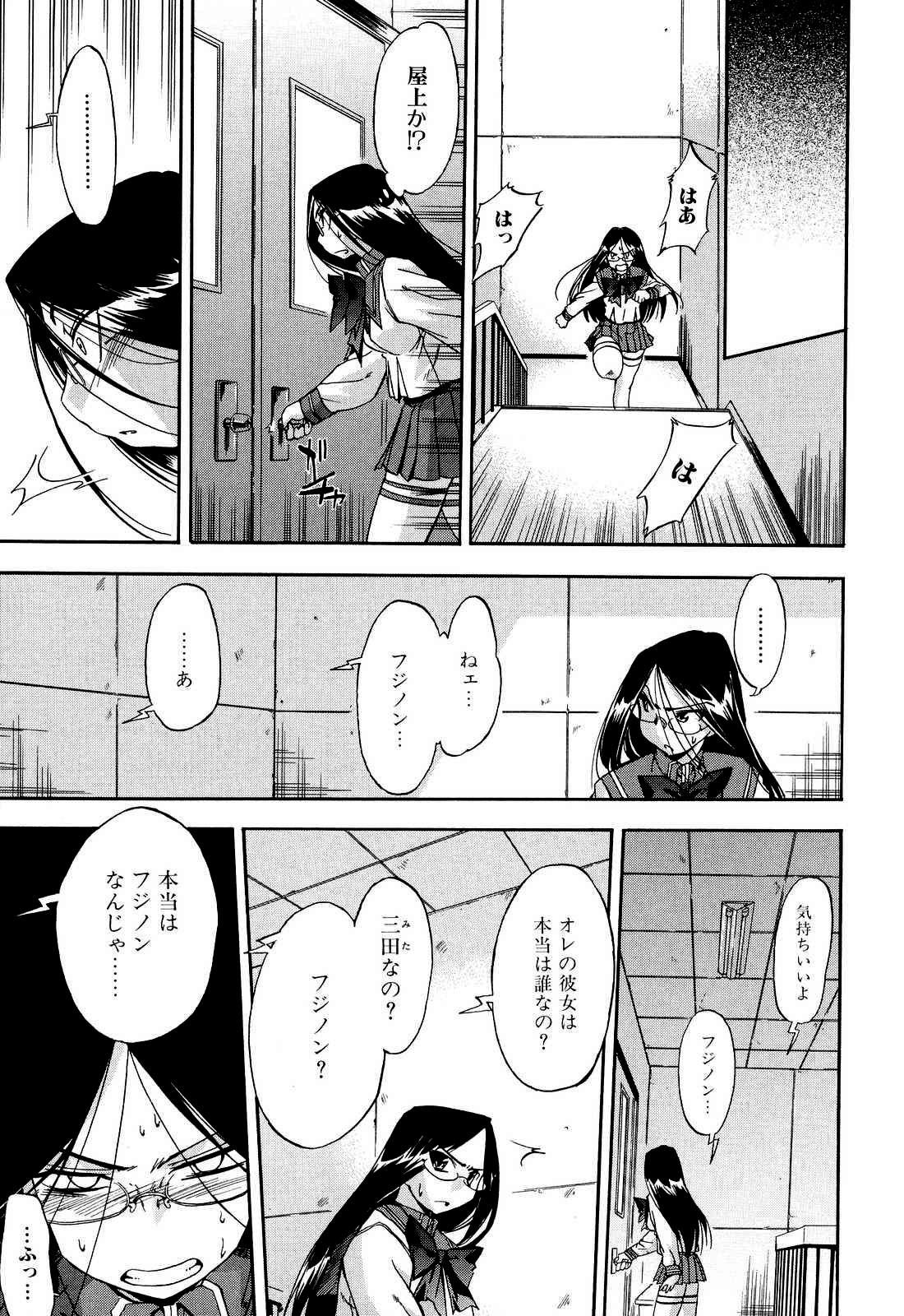 [犬] 初犬 2 [無修正]