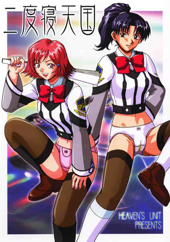 (C60) [HEAVEN'S UNIT (光野けい)] 二度寝天国 (ガンパレードマーチ)