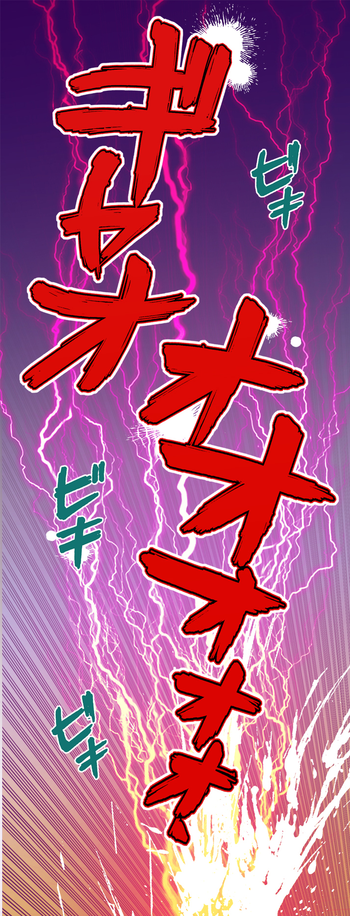 (サンクリ38) [雷神会 (はるきゲにあ)] ウルフロード (狼と香辛料) [色]
