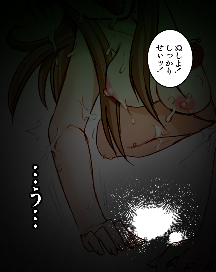 (サンクリ38) [雷神会 (はるきゲにあ)] ウルフロード (狼と香辛料) [色]