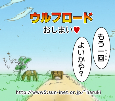 (サンクリ38) [雷神会 (はるきゲにあ)] ウルフロード (狼と香辛料) [色]