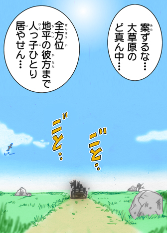 (サンクリ38) [雷神会 (はるきゲにあ)] ウルフロード (狼と香辛料) [色]