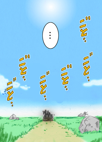 (サンクリ38) [雷神会 (はるきゲにあ)] ウルフロード (狼と香辛料) [色]