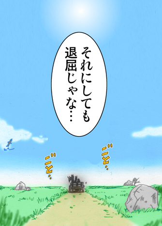 (サンクリ38) [雷神会 (はるきゲにあ)] ウルフロード (狼と香辛料) [色]