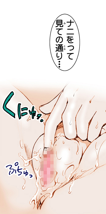 (サンクリ38) [雷神会 (はるきゲにあ)] ウルフロード (狼と香辛料) [色]