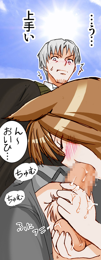 (サンクリ38) [雷神会 (はるきゲにあ)] ウルフロード (狼と香辛料) [色]