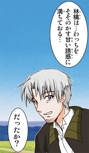 (サンクリ38) [雷神会 (はるきゲにあ)] ウルフロード (狼と香辛料) [色]