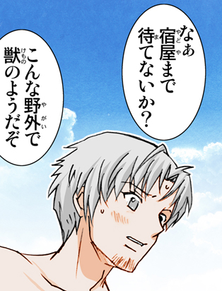 (サンクリ38) [雷神会 (はるきゲにあ)] ウルフロード (狼と香辛料) [色]
