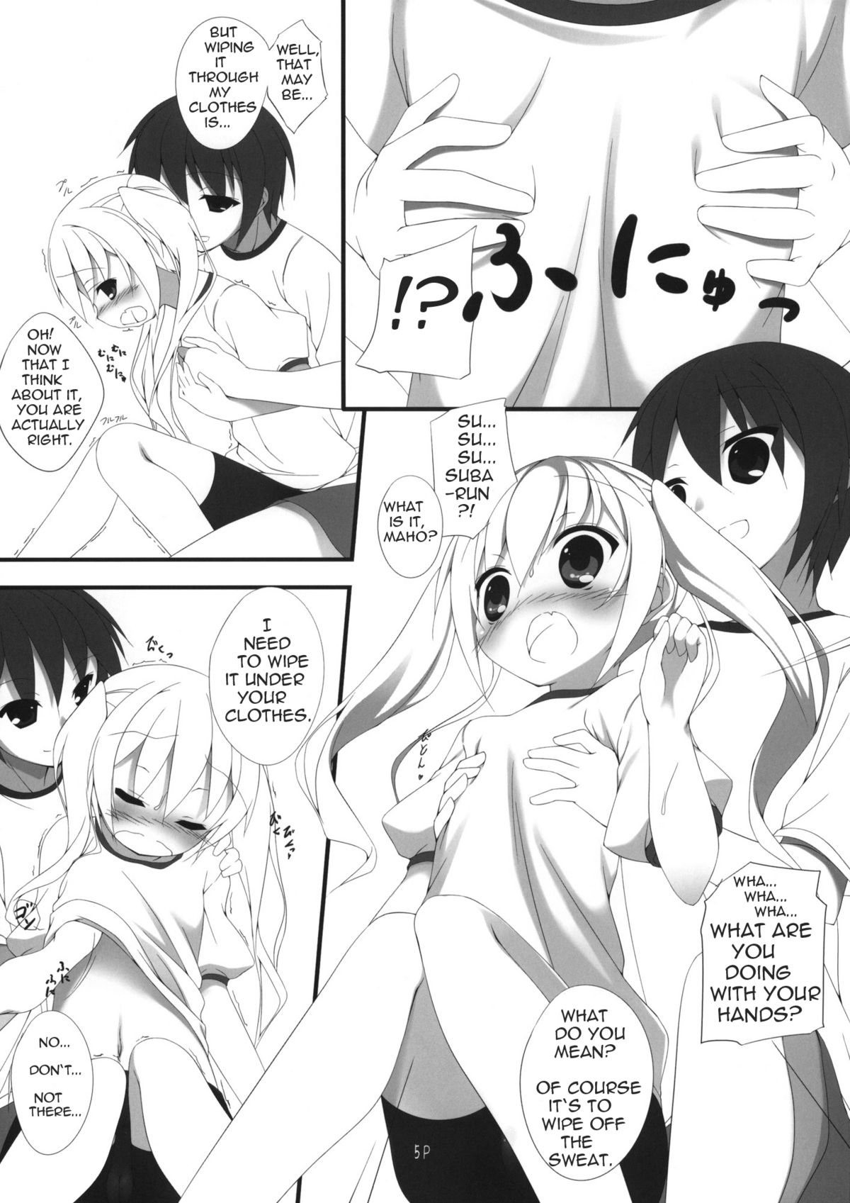 (LOきゅーぶ！) [ぬるめ (あまからするめ)] まほまほちゅっちゅ (ロウきゅーぶ！) [英訳]
