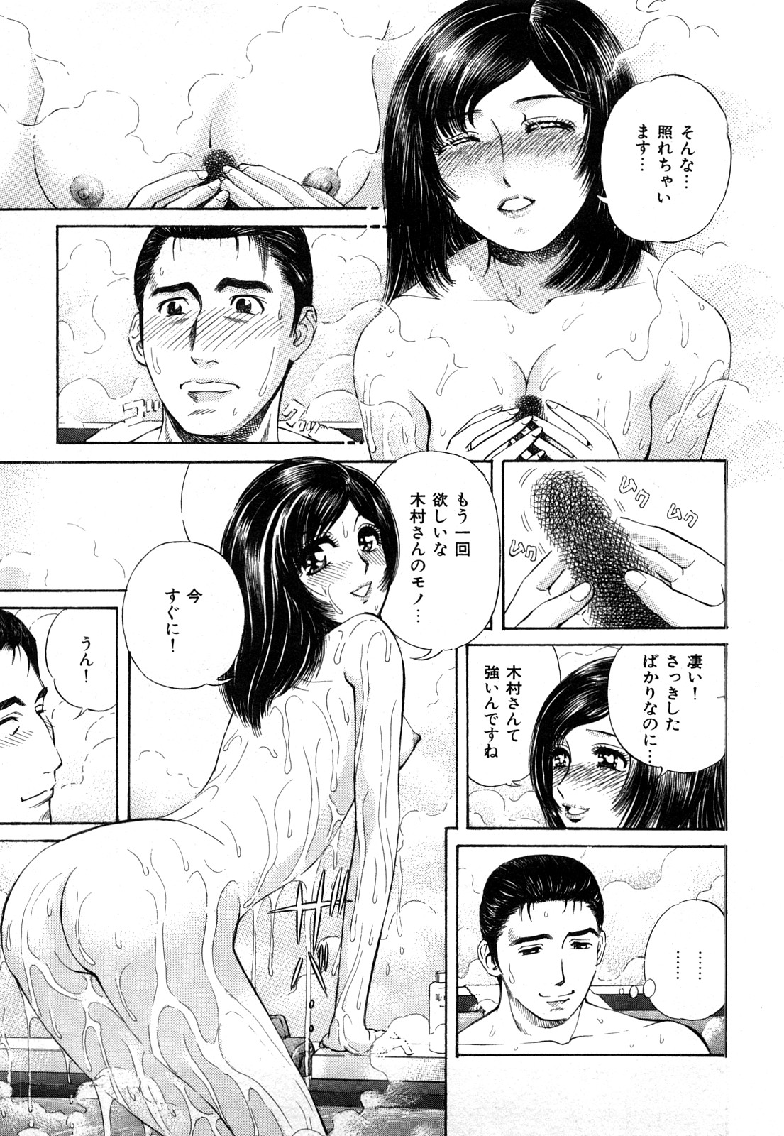 [ぺるそな] 秘密のアイドル