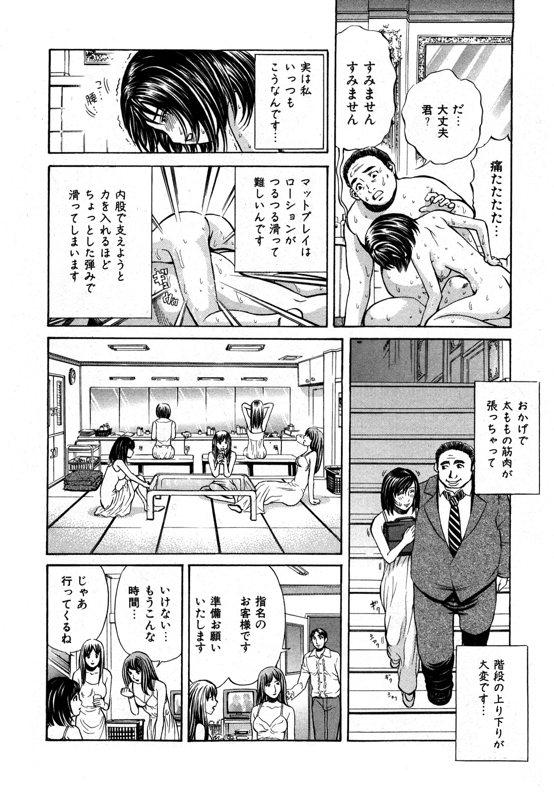 [ぺるそな] 秘密のアイドル