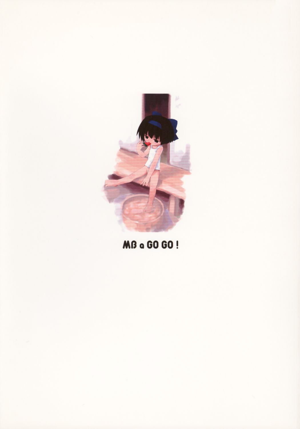 (C66) [チキンナイフ (うらら)] MB a GOGO! (サムライスピリッツ)