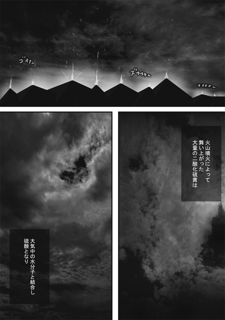 [ポポドクトリン] CATASTROPHE(13-18)カオス汚染 中編2