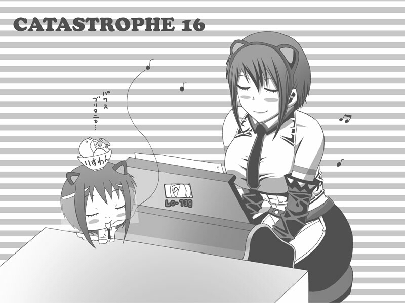 [ポポドクトリン] CATASTROPHE(13-18)カオス汚染 中編2