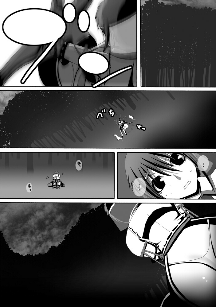 [ポポドクトリン] CATASTROPHE(13-18)カオス汚染 中編2