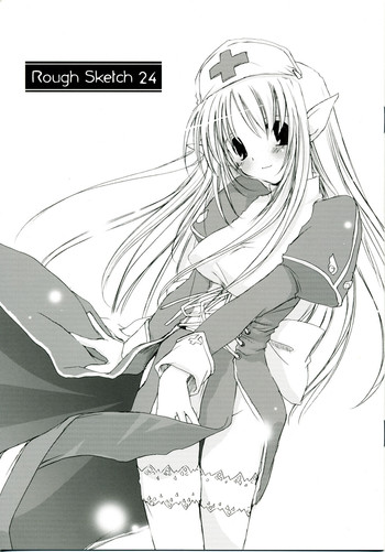 (Cレヴォ37) [Digital Lover (なかじまゆか)] Rough Sketch 24 (ラグナロクオンライン)