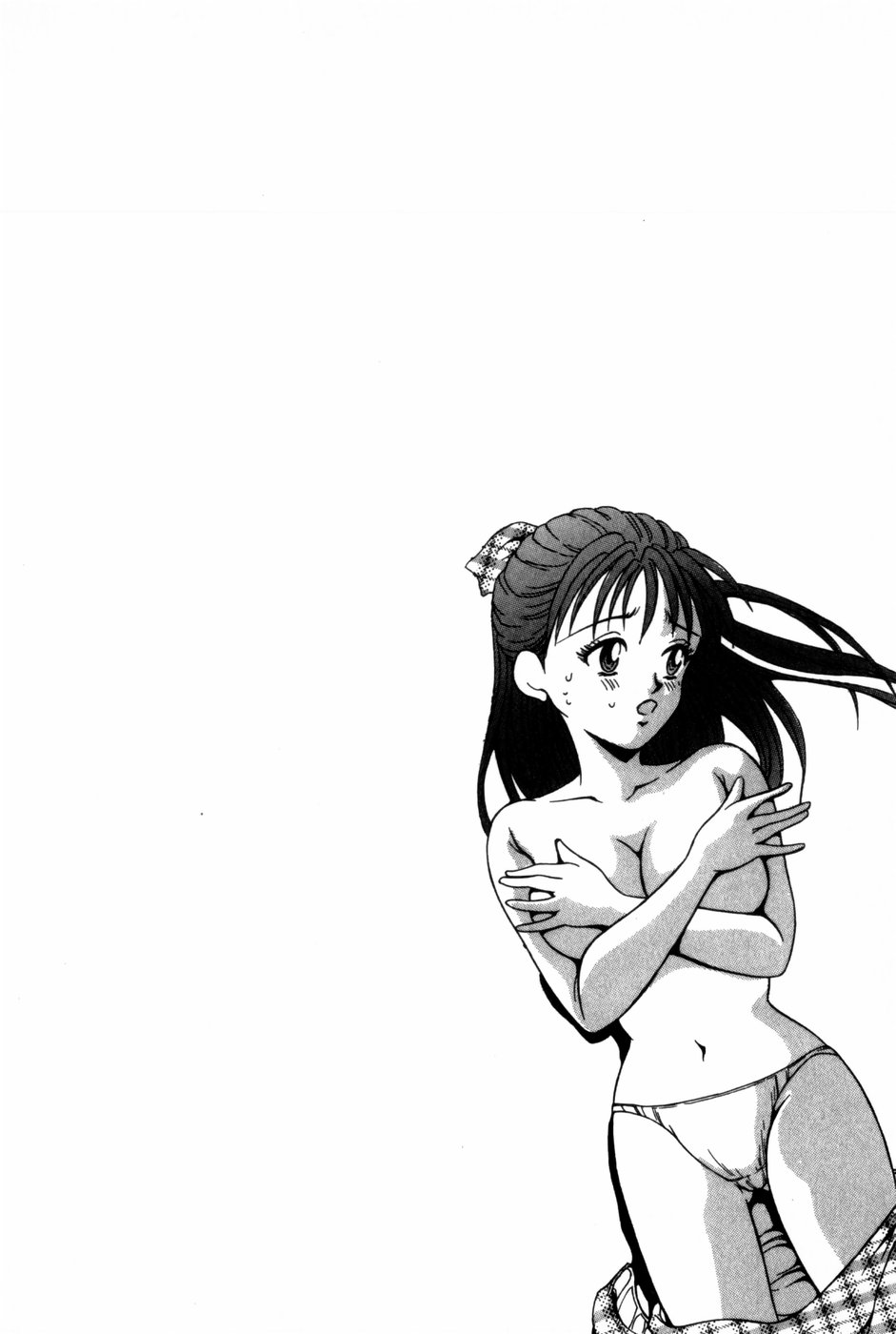 [きのした黎] とがってきちゃう！