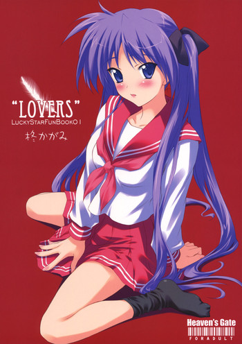 (C75) [Heaven's Gate (安藤智也)] "LOVERS" (らき☆すた)