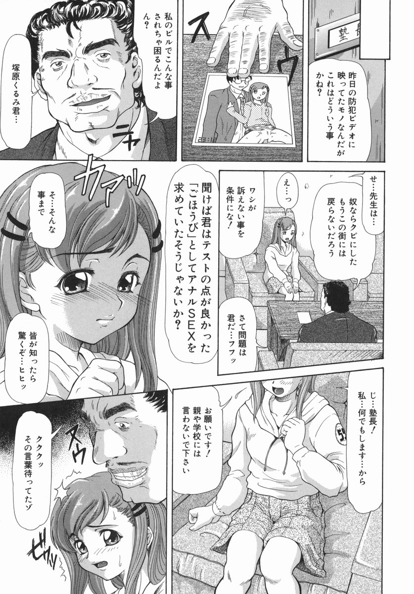 [マイノリティ] お兄ちゃん、もっとHな事してもいいよ♡