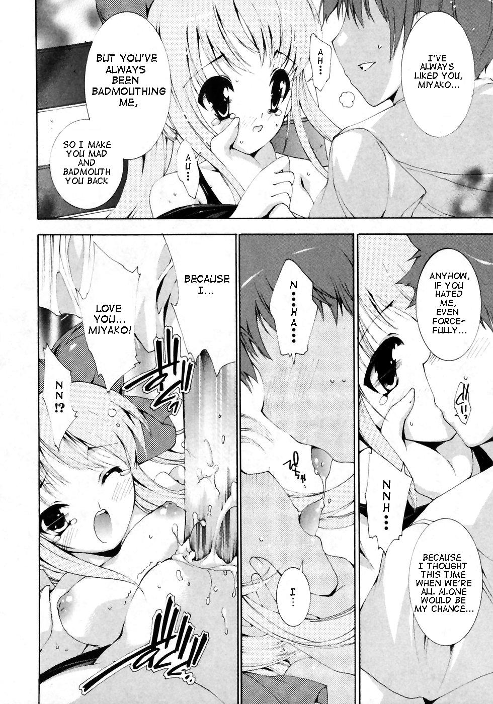 [由雅なのは] 幼なじみの弱点 (華陵学園初等部 Vol. 7) [英訳] [無修正]