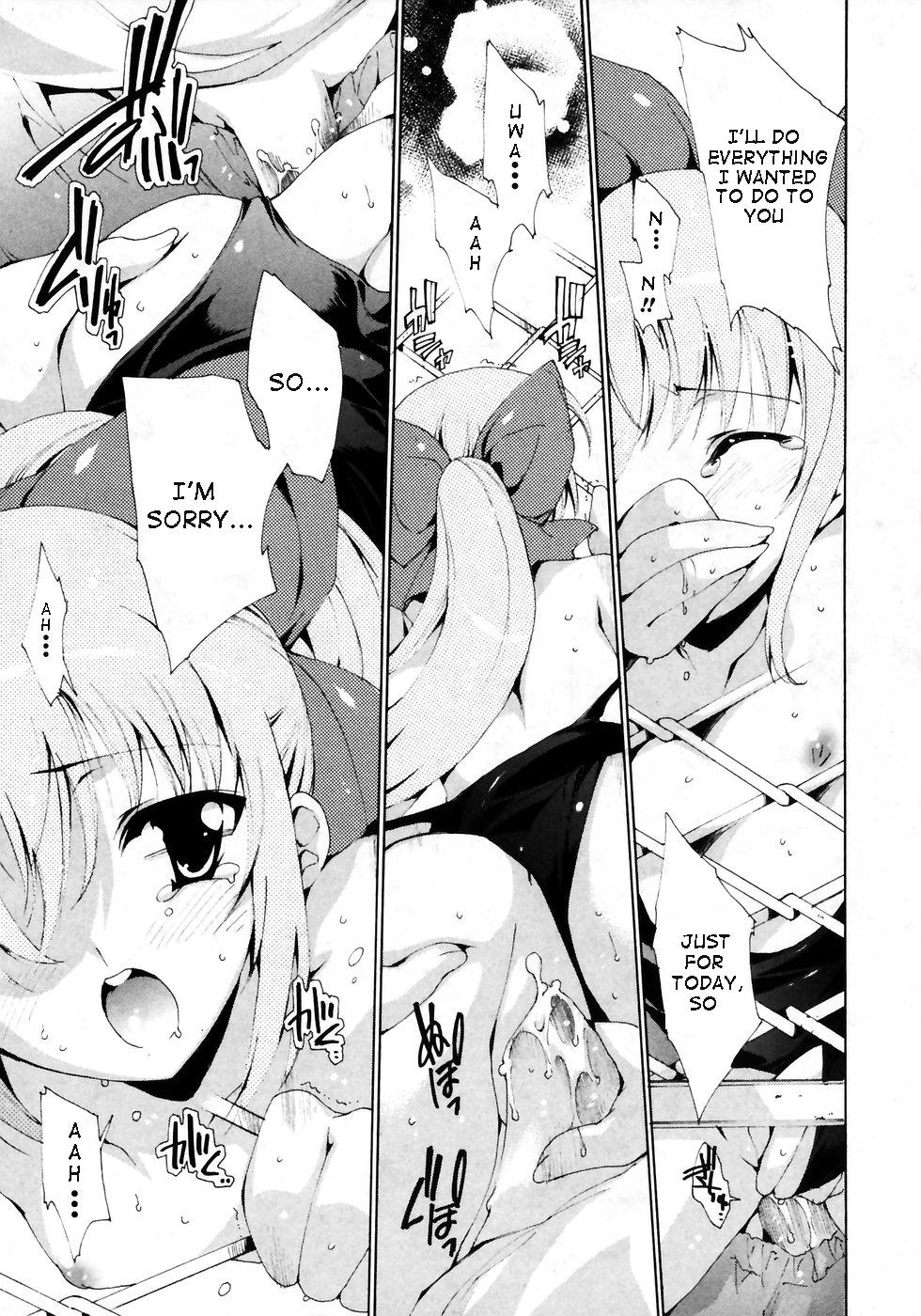 [由雅なのは] 幼なじみの弱点 (華陵学園初等部 Vol. 7) [英訳] [無修正]