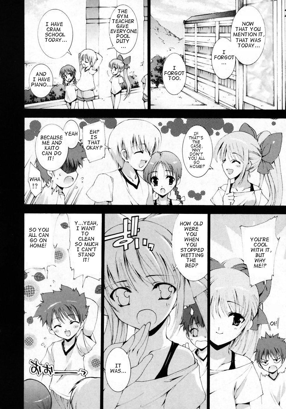 [由雅なのは] 幼なじみの弱点 (華陵学園初等部 Vol. 7) [英訳] [無修正]