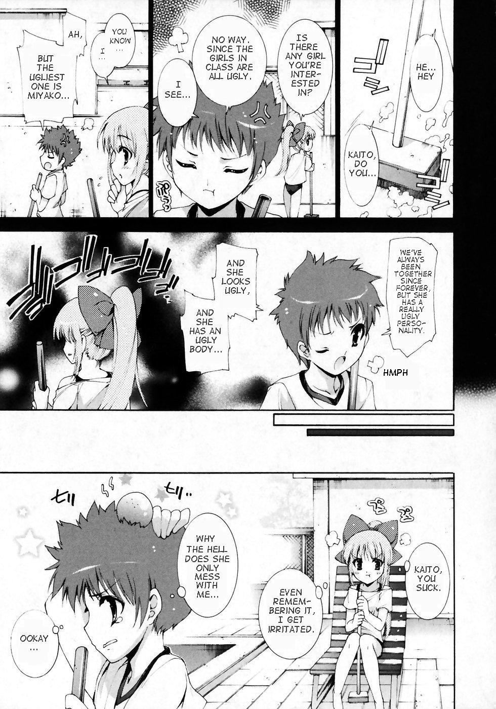 [由雅なのは] 幼なじみの弱点 (華陵学園初等部 Vol. 7) [英訳] [無修正]