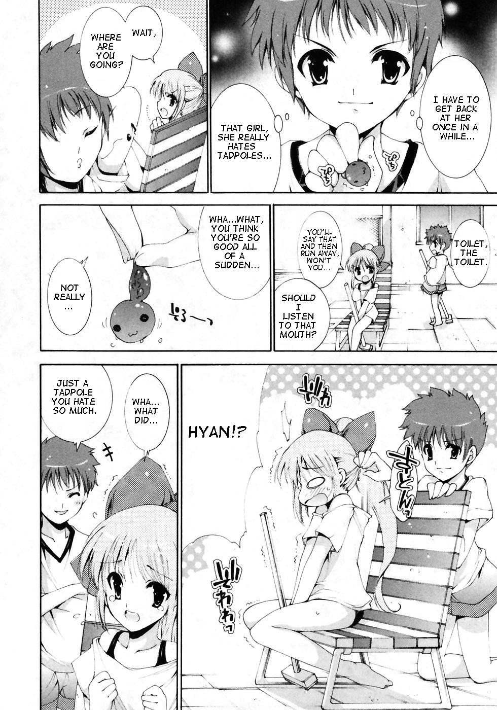 [由雅なのは] 幼なじみの弱点 (華陵学園初等部 Vol. 7) [英訳] [無修正]