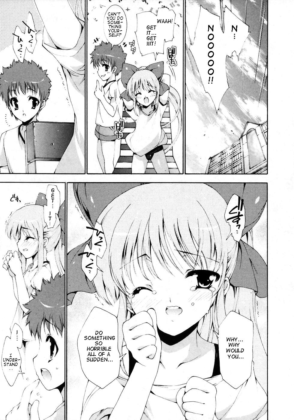 [由雅なのは] 幼なじみの弱点 (華陵学園初等部 Vol. 7) [英訳] [無修正]