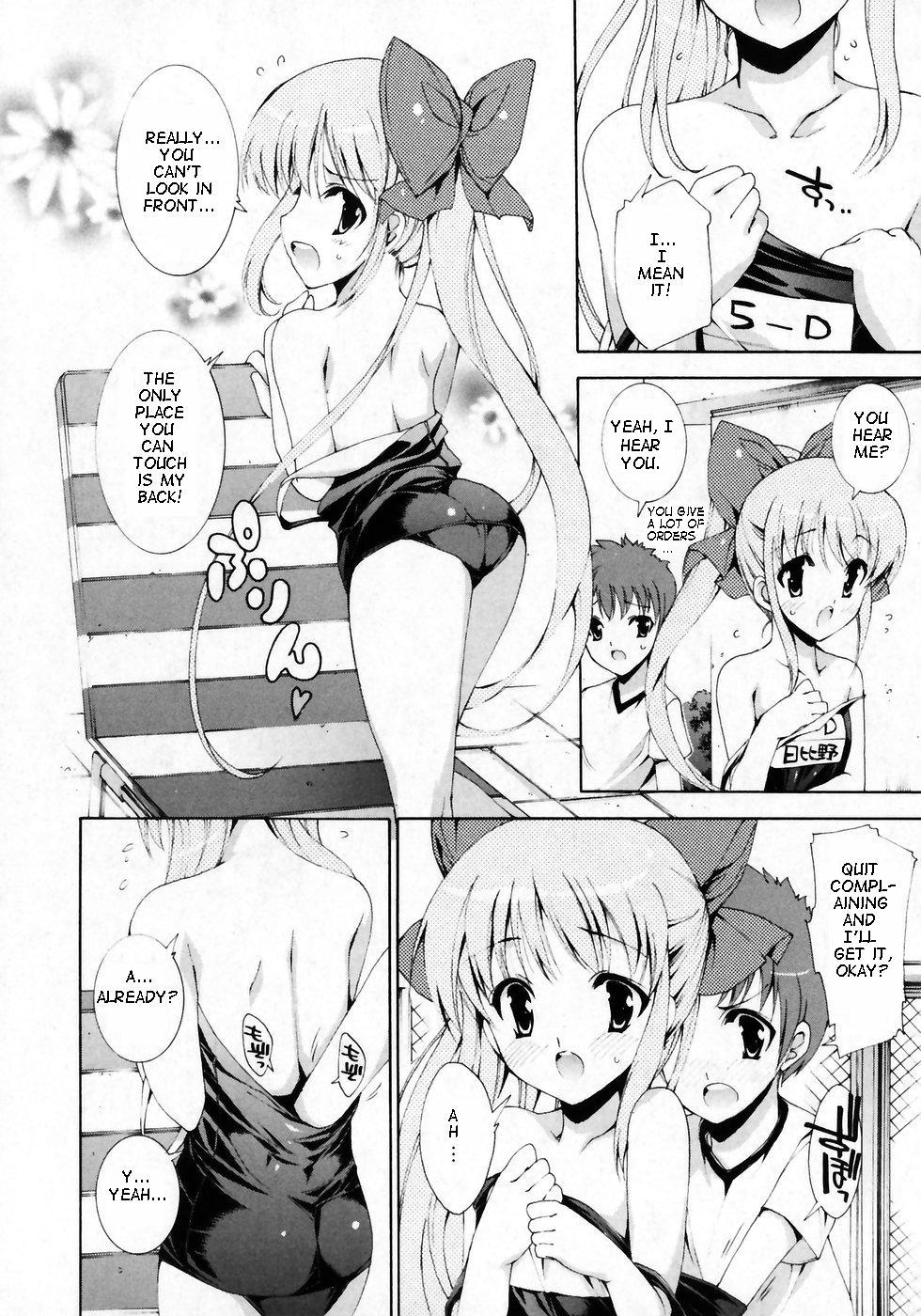[由雅なのは] 幼なじみの弱点 (華陵学園初等部 Vol. 7) [英訳] [無修正]