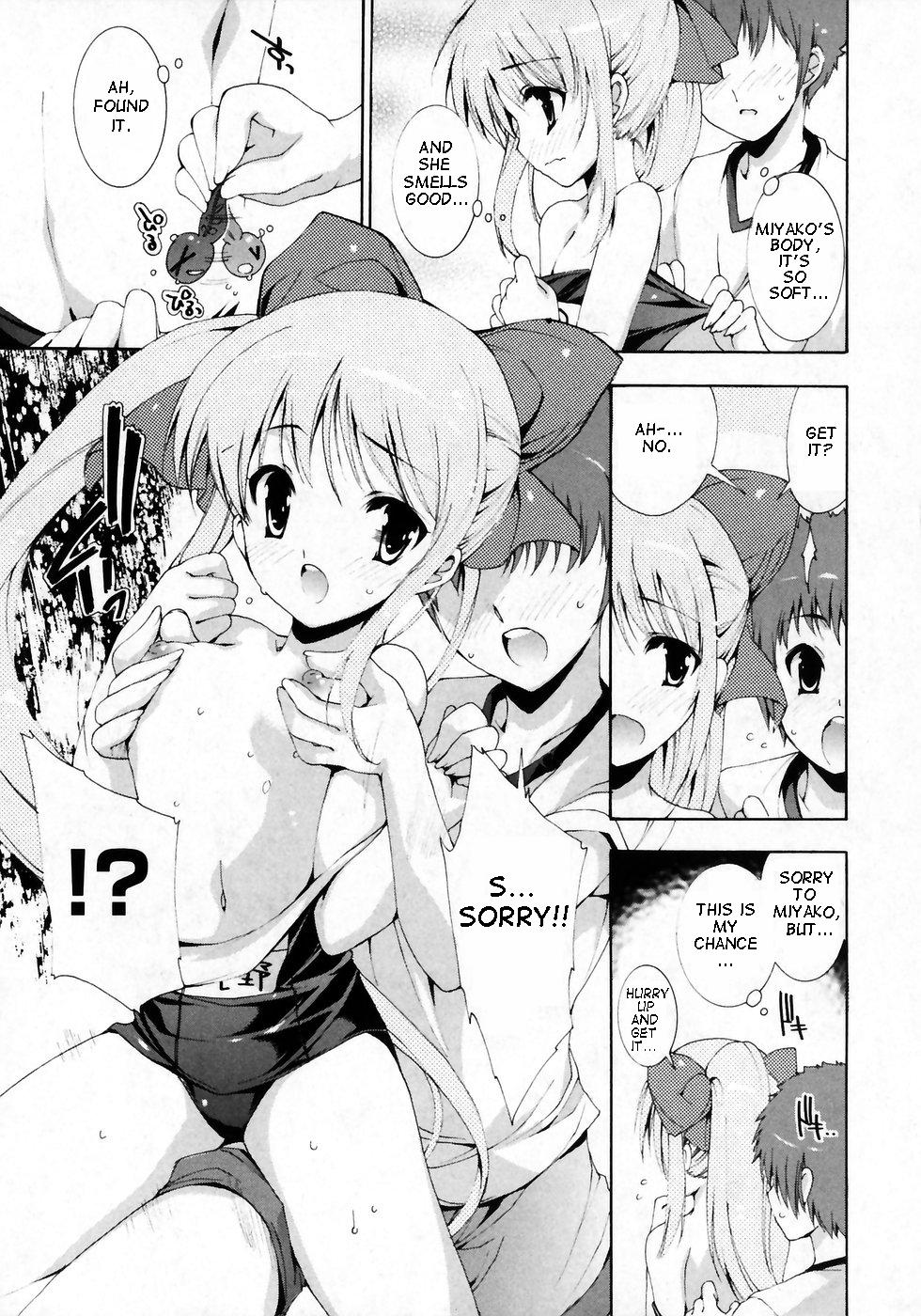 [由雅なのは] 幼なじみの弱点 (華陵学園初等部 Vol. 7) [英訳] [無修正]