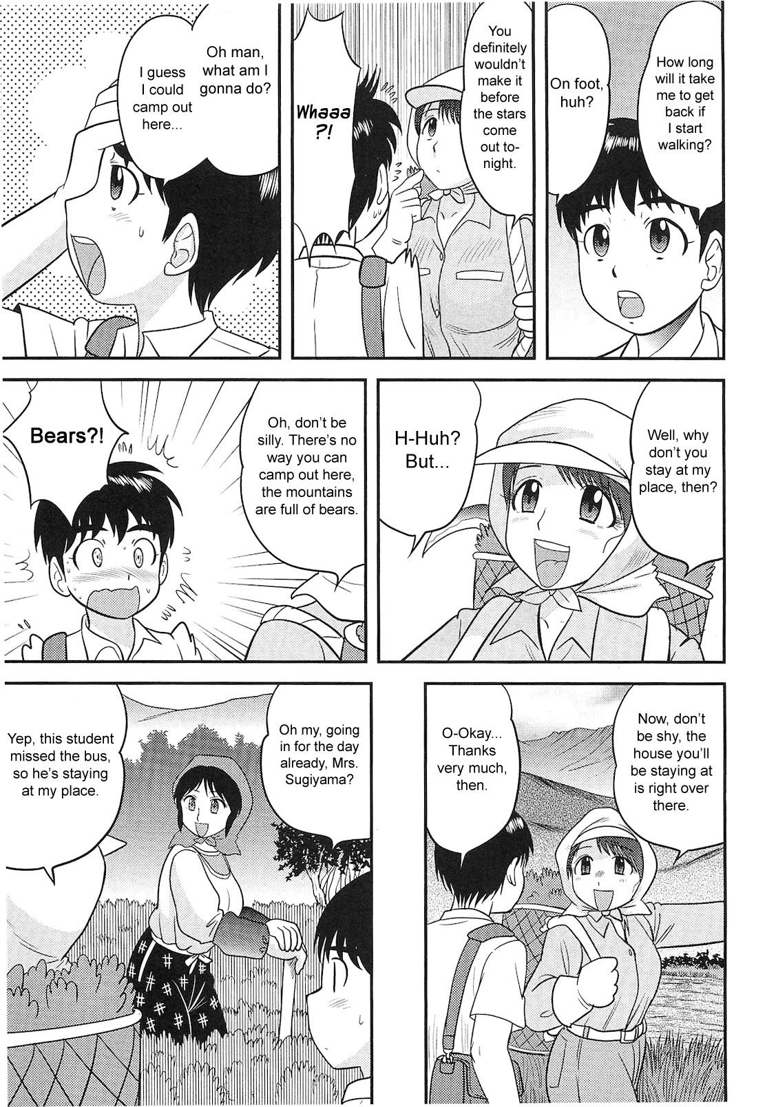 [後藤寿庵] 童貞印 [英訳]