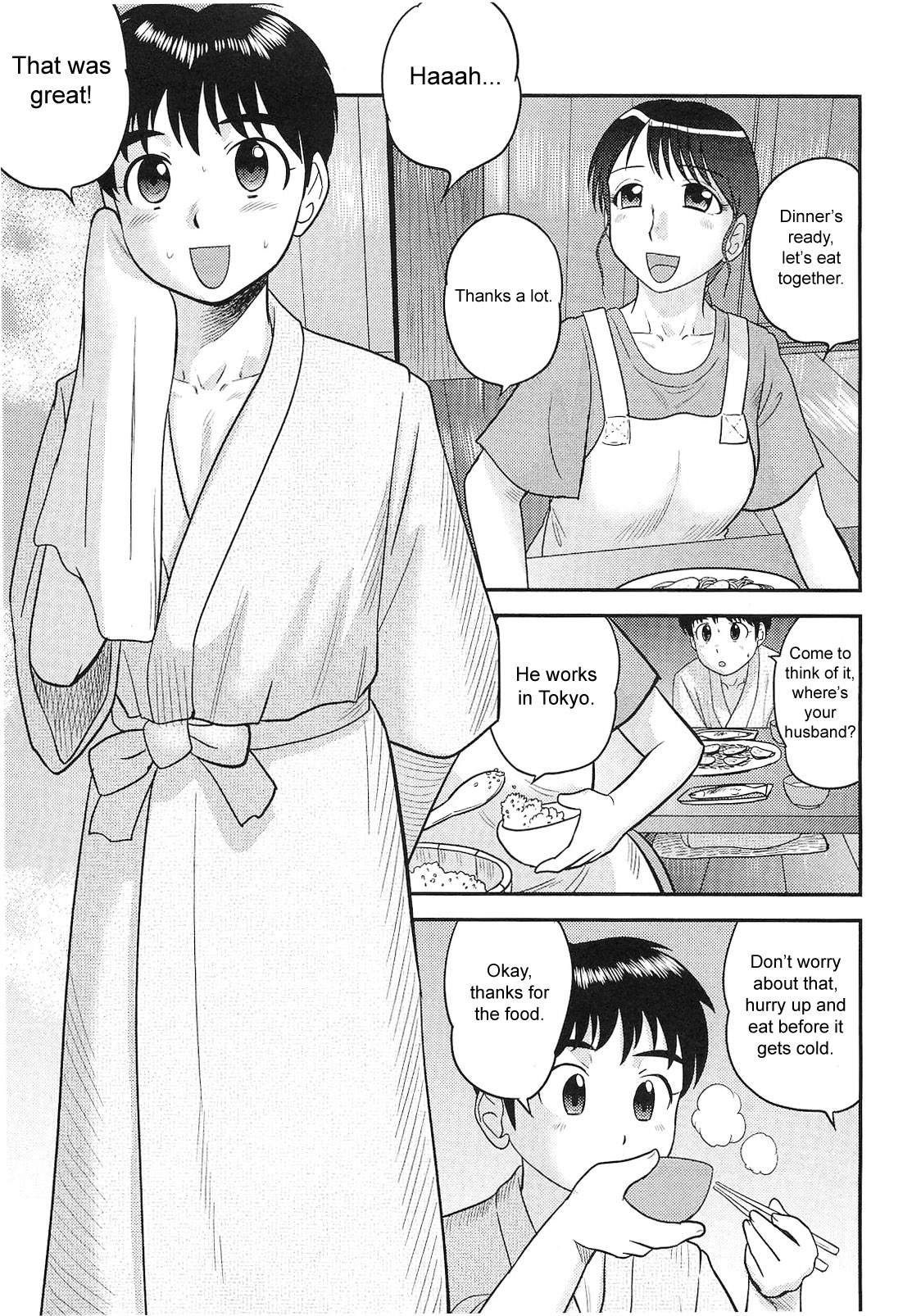 [後藤寿庵] 童貞印 [英訳]