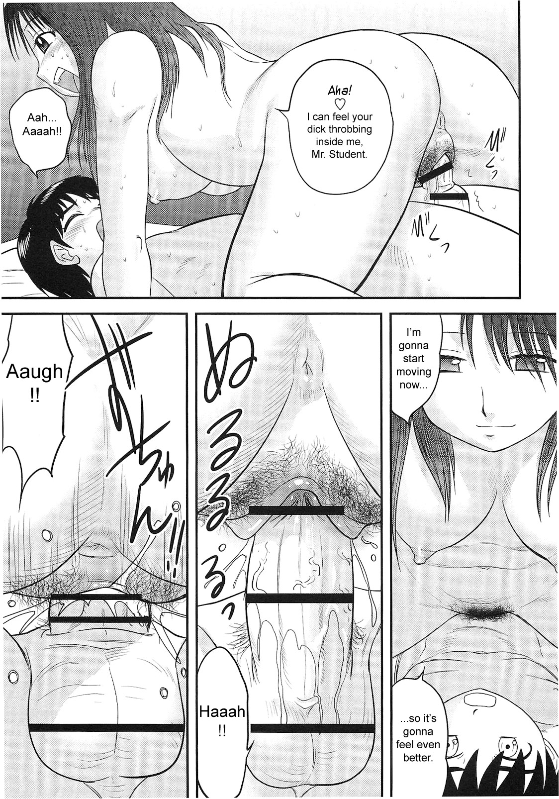 [後藤寿庵] 童貞印 [英訳]