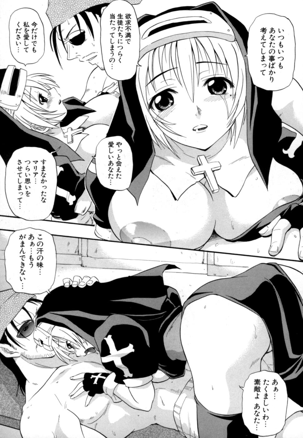 [吉川かば夫] 発掘おっぱい大辞典