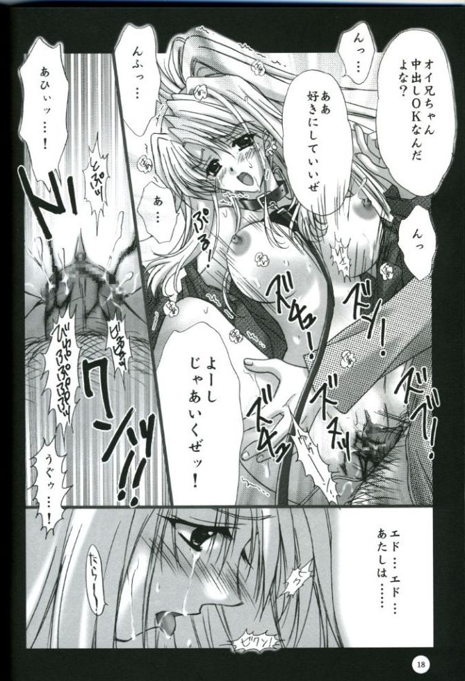 (C66) [うさうさ (あきら)] NO REASON (鋼の錬金術師)